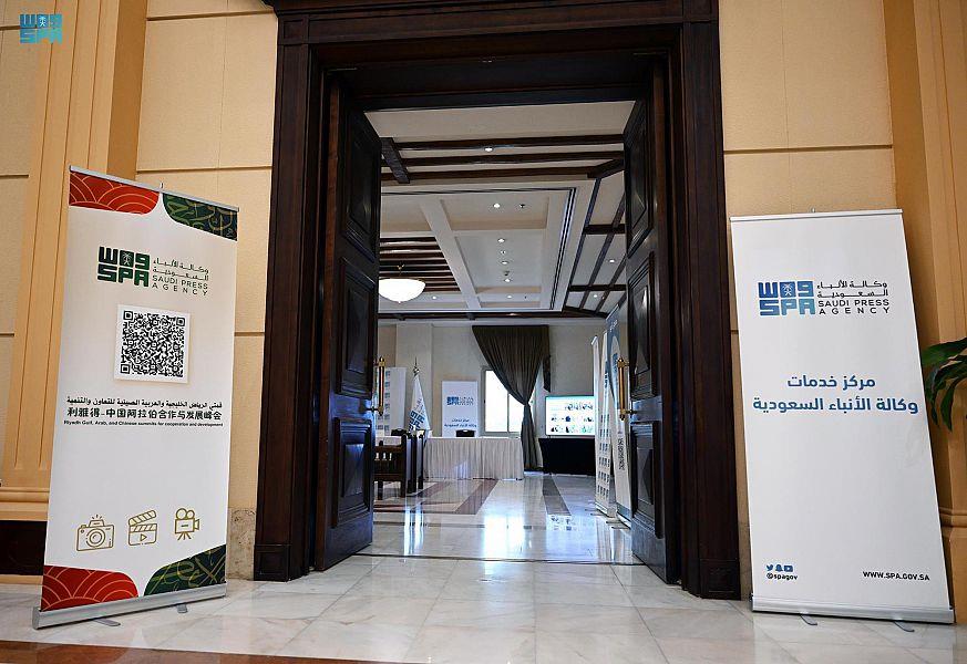 المركز الإعلامي لتغطية القمم الثلاث يبدأ استعداداته لتغطية الحدث