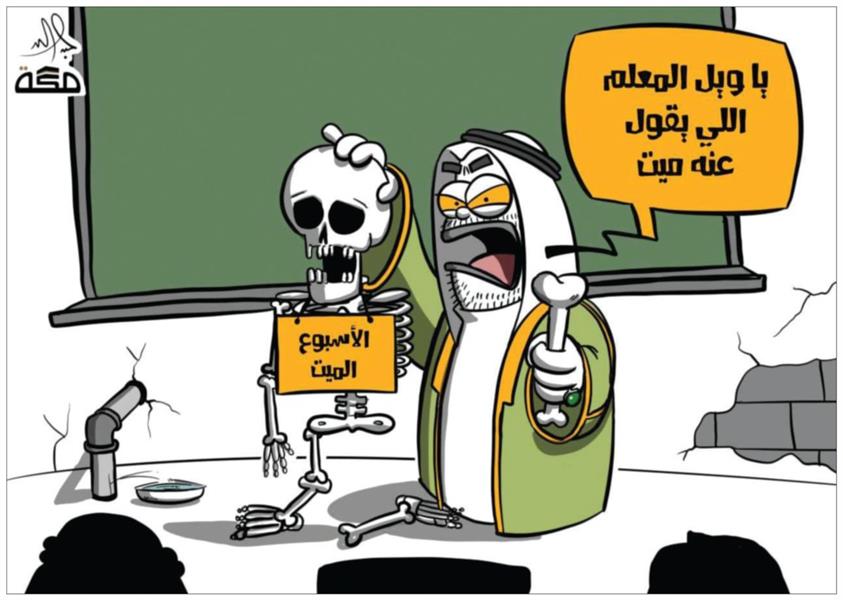 عبدالله جابر - مكة عبدالله جابر - مكة