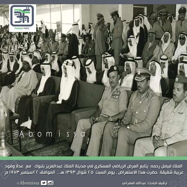 اليوم الوطني اليوم الوطني