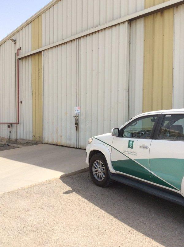 وزارة التجارة