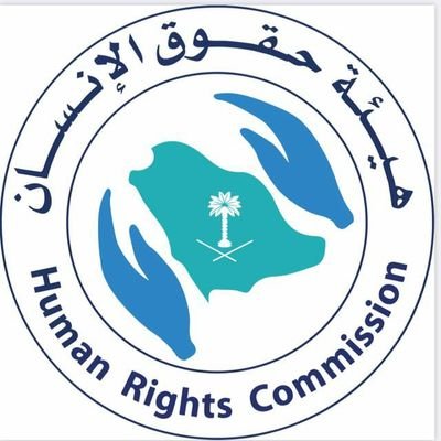 حقوق الإنسان