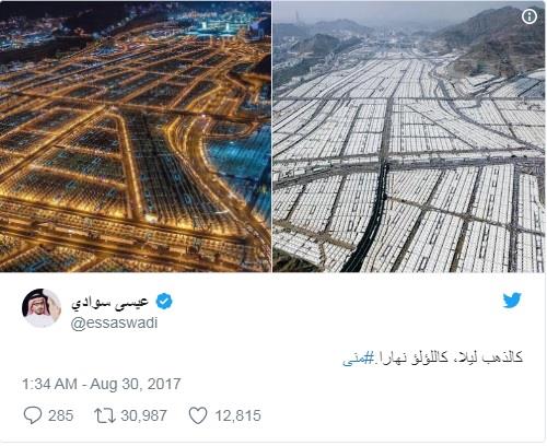 تغريدات الملك أولاً وصراع صدارة بين الهلال والنصر في 