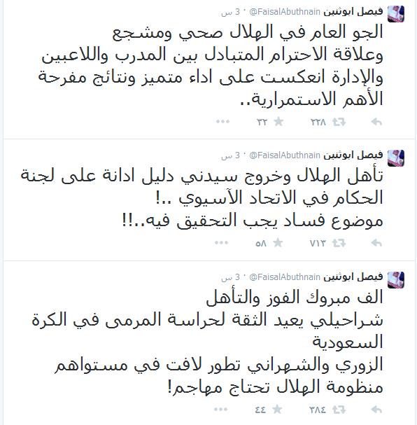 فيصل ابو ثنيان 