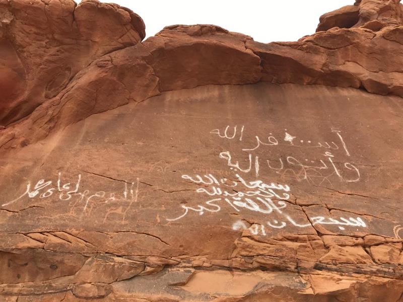 العلا العلا