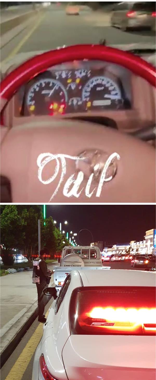 ضبطُ قائد مركبة نشر مقاطع لقيادته بتهور على مواقع التواصل الاجتماعي بالطائف 