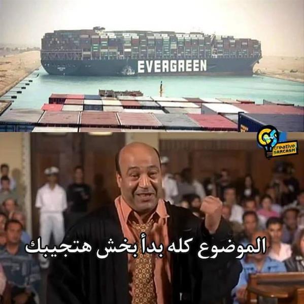 قناة السويس قناة السويس