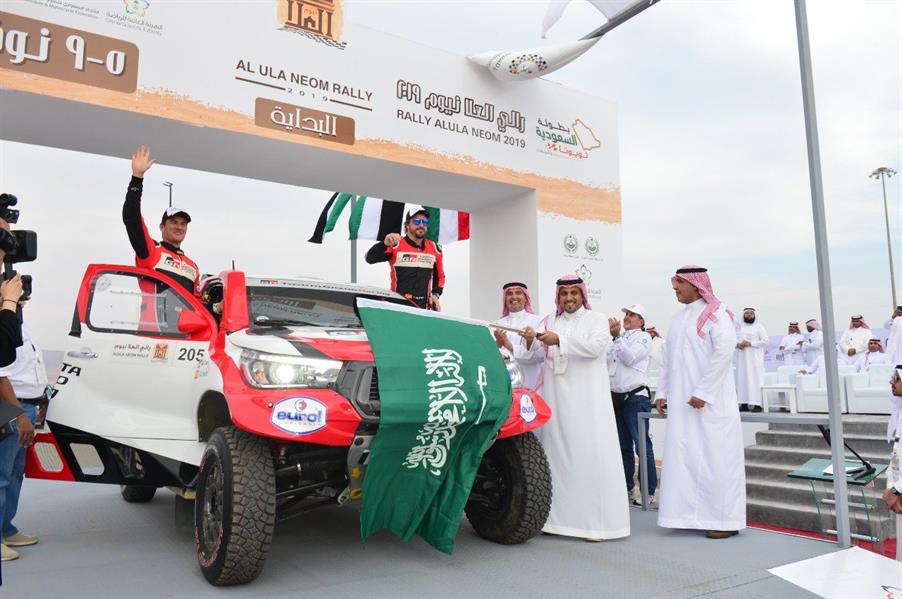 العُلا نيوم العُلا نيوم