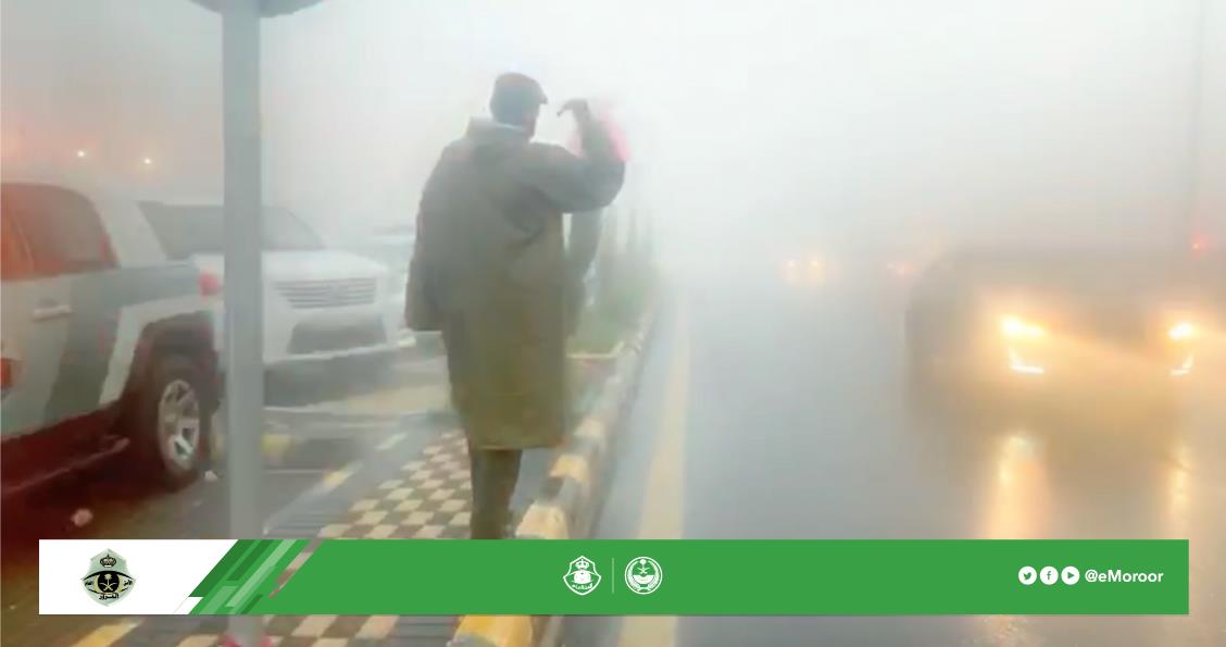 المرور المرور