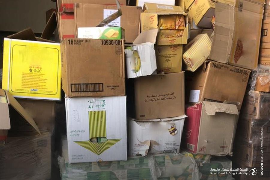 منتجات منتهية الصلاحية