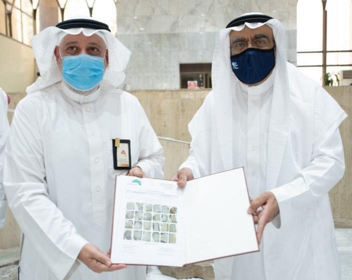 مكة المكرمة مكة المكرمة