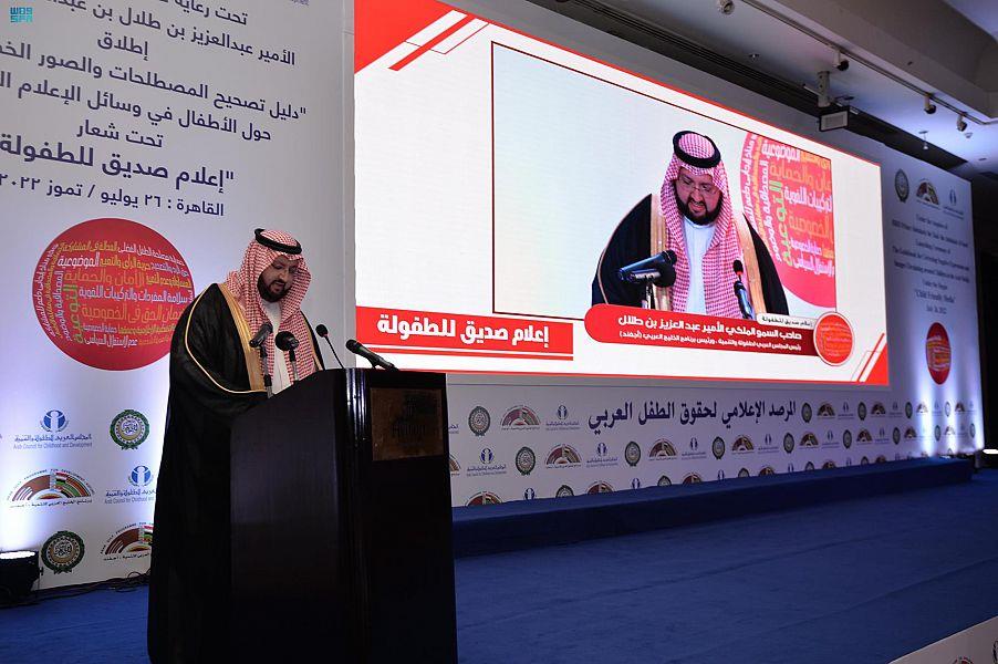 ئيس (أجفند) يُوَقِّعُ 5 اتفاقياتٍ لصالح الطفولة والمنظمات الأهلية واللاجئين