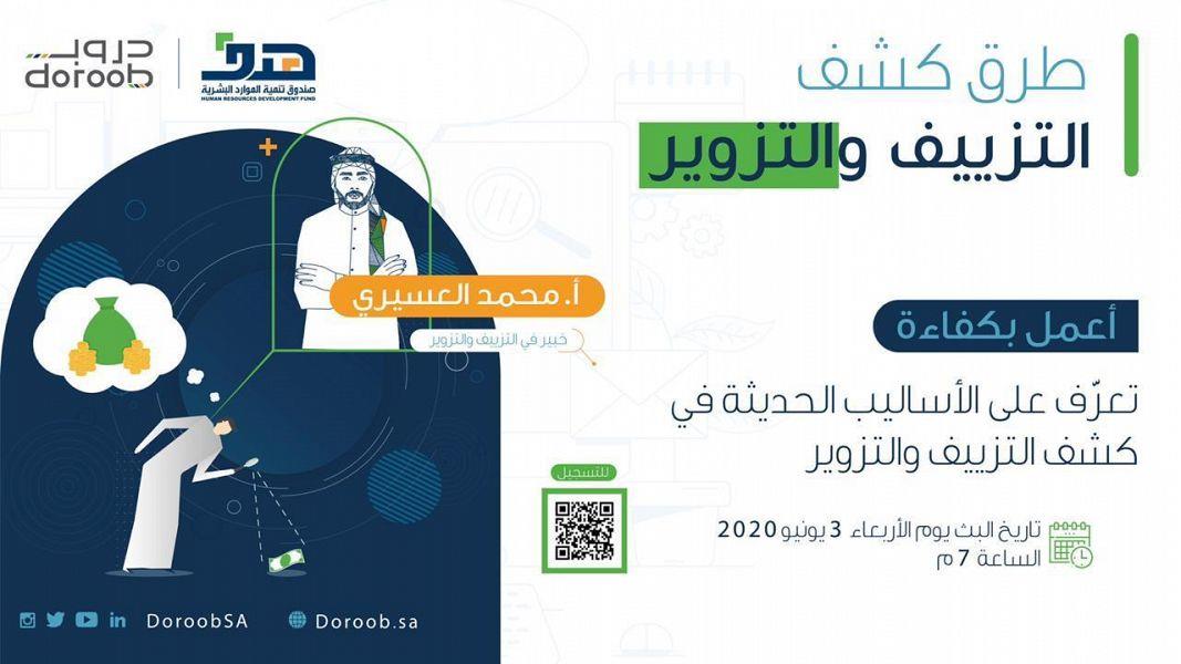 هدف