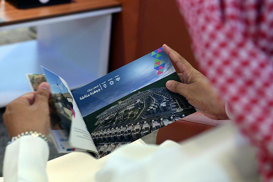 وزارة الاسكان وزارة الاسكان