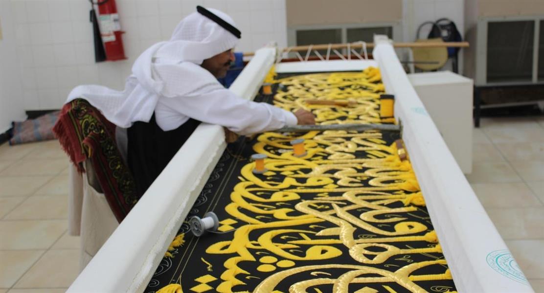 كسوة الكعبة. كسوة الكعبة.