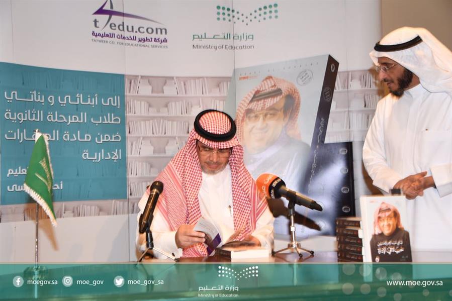 غازي القصيبي