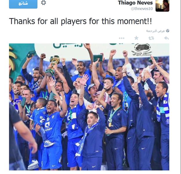 تياغو نيفيز تياغو نيفيز