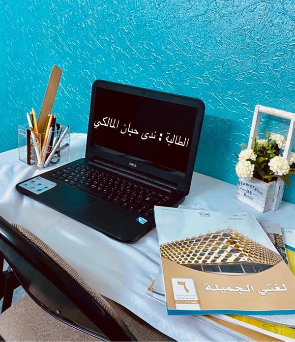 استعداد المدارس