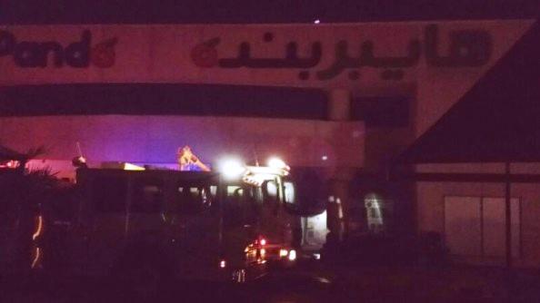 اخماد الحريق