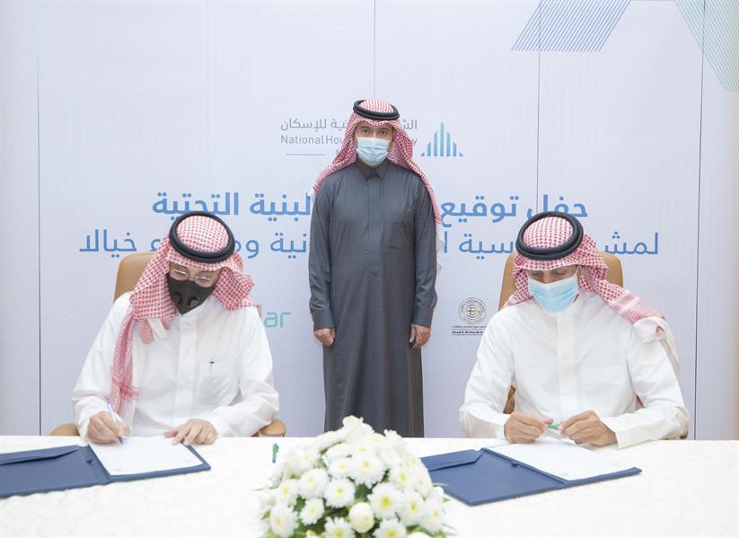 الشركة الوطنية للاسكان الشركة الوطنية للاسكان