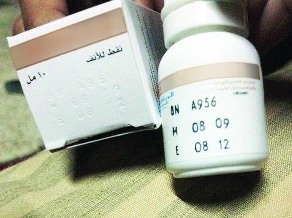 دواء انتهت صلاحيته