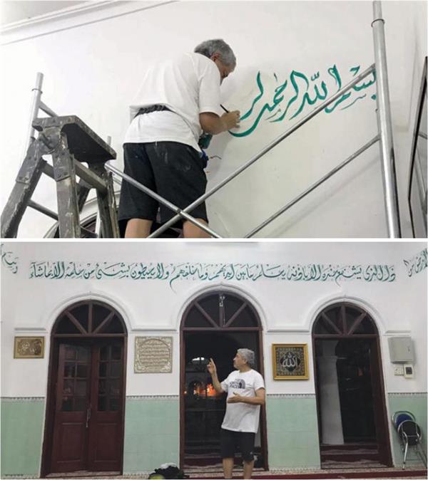 الخطاط السعودي كمال المعلم الخطاط السعودي كمال المعلم