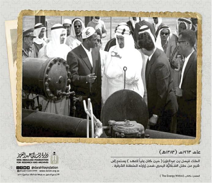 دارة الملك عبدالعزيز