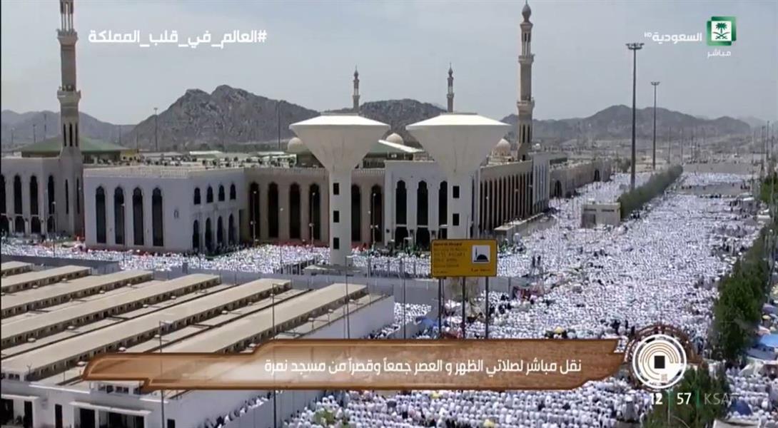 جموع الحجيج يؤدون صلاتي الظهر والعصر في مسجد نمرة بعرفات جموع الحجيج يؤدون صلاتي الظهر والعصر في مسجد نمرة بعرفات