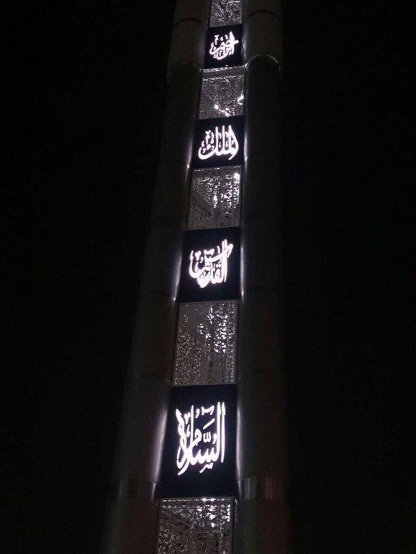 ابراح الاتصالات