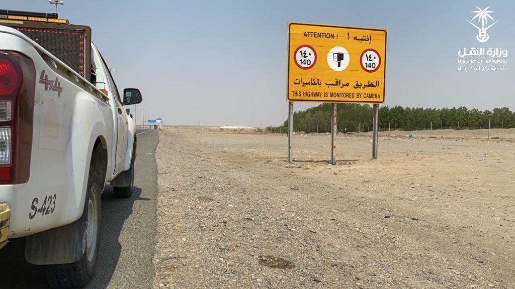 بدء تطبيق السرعات الجديدة على طريق جدة- ينبع بدء تطبيق السرعات الجديدة على طريق جدة- ينبع