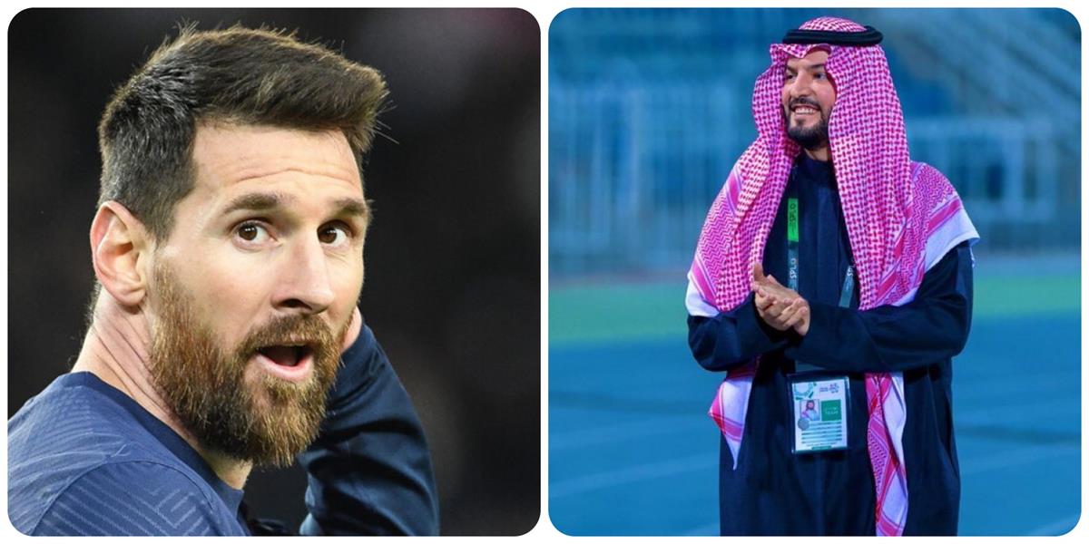 فهد بن نافل وميسي