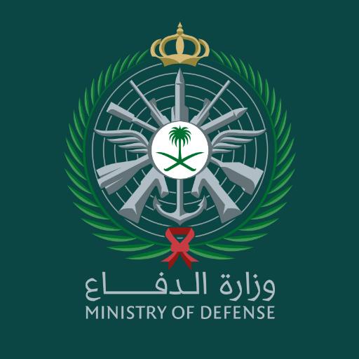 وزارة الدفاع