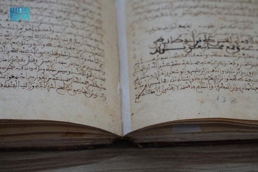 مكتبة الملك عبد العزيز تضم مخطوطة نادرة تعود للقرن الـ 13 الميلادي