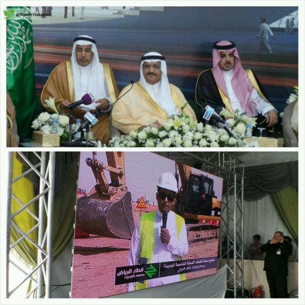 امير الرياض يطلق اعمال مشروع مترو الرياض