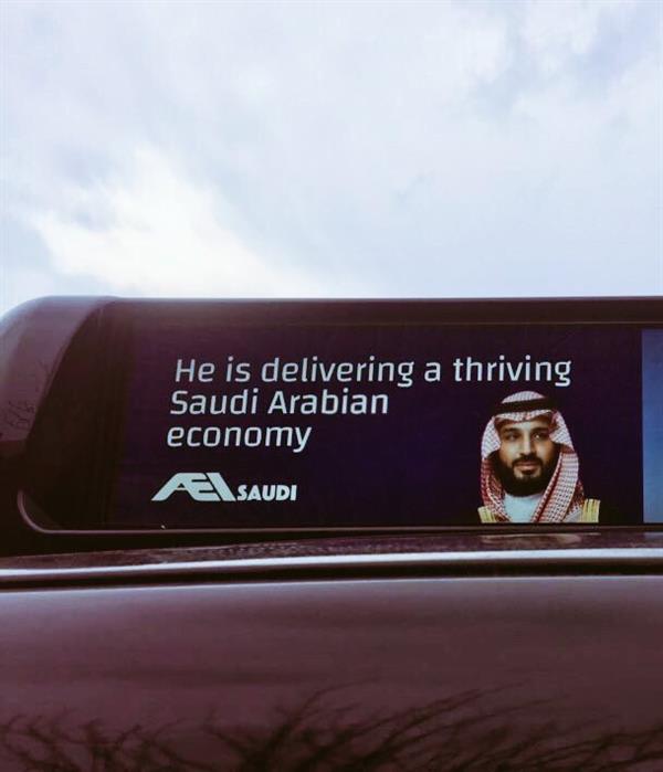 شوارع لندن تتزين بصور ولي العهد ترحيباً بزيارته المرتقبة لبريطانيا