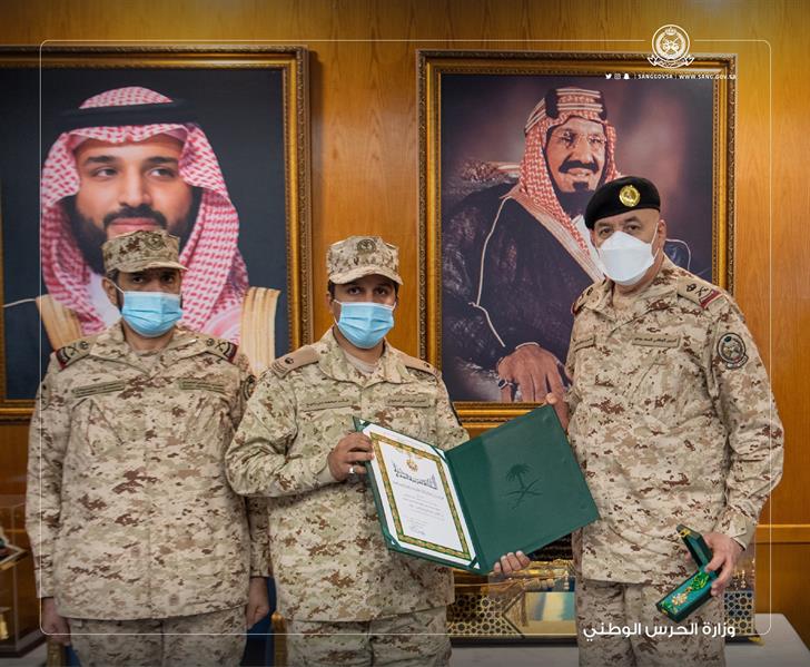 الحرس الوطني