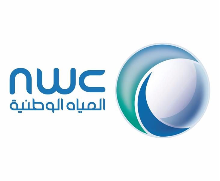 شركة المياه الوطنية