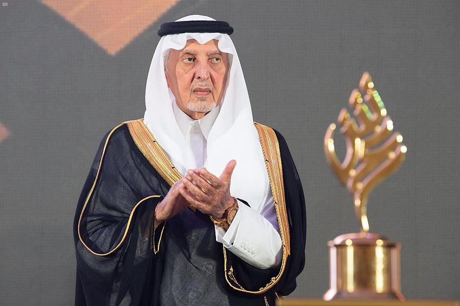 أمير مكة يكرم الفائزين بجائزة الأمير عبدالله الفيصل العالمية للشعر العربي