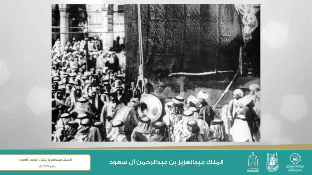 مكة المكرمة مكة المكرمة