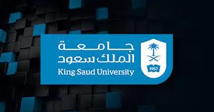 جامعة الملك سعود