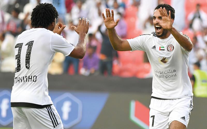 مبخوت وروما