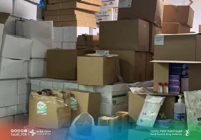 هيئة الغذاء والدواء