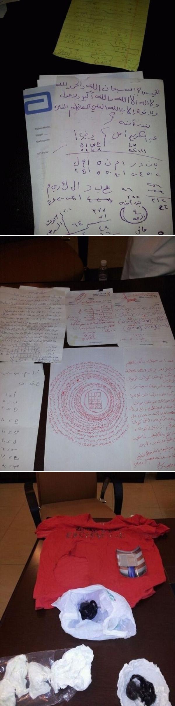 صور الاعمال السحرية