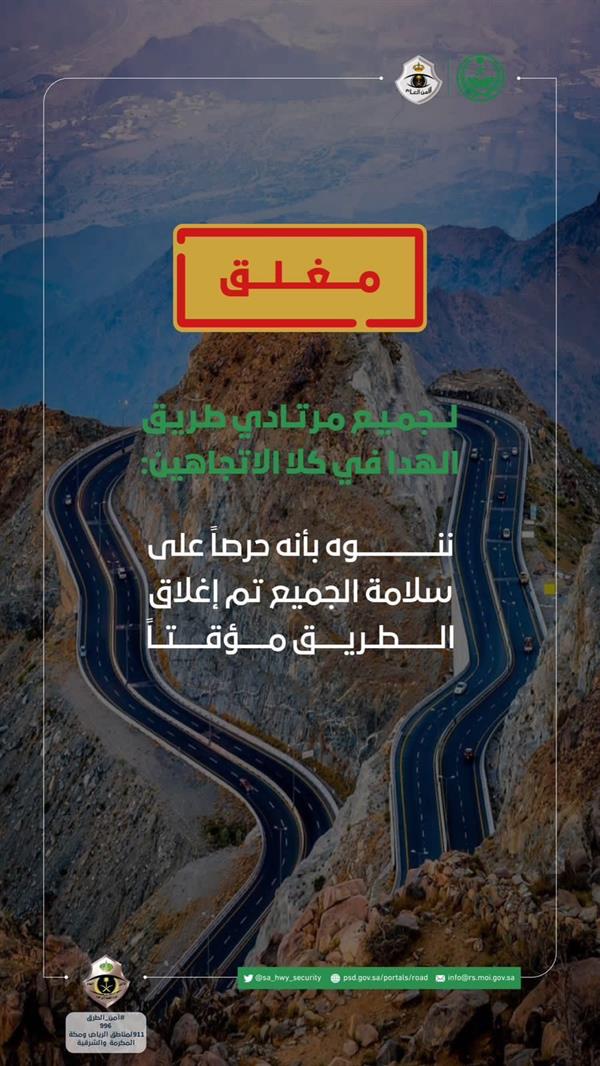 انفوجرافيك