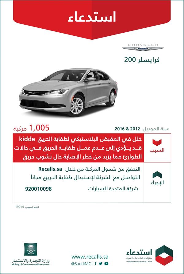 التجارة