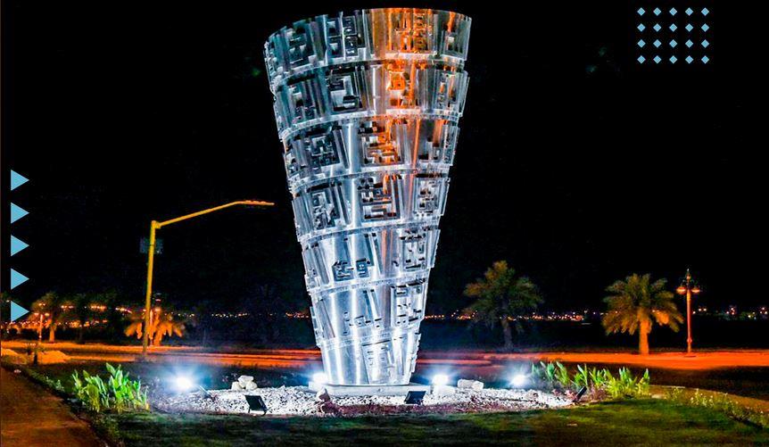 تدشين مجسم جمالي بمدخل محافظة بقيق