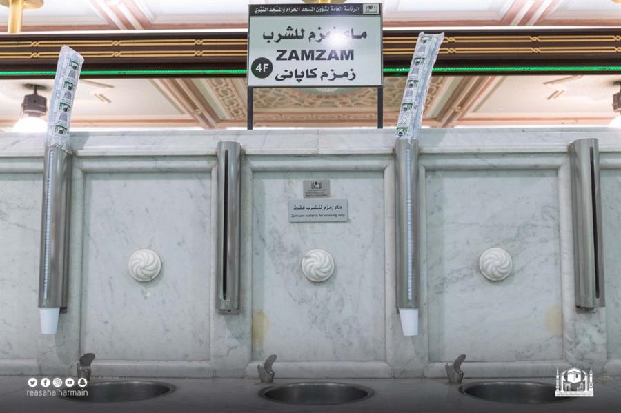 المسجد الحرام