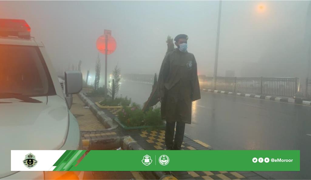 المرور المرور