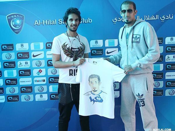 نادي الهلال السعودي