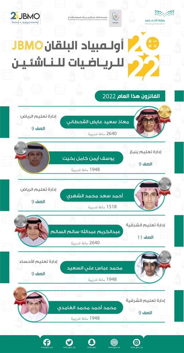 وزارة التعليم