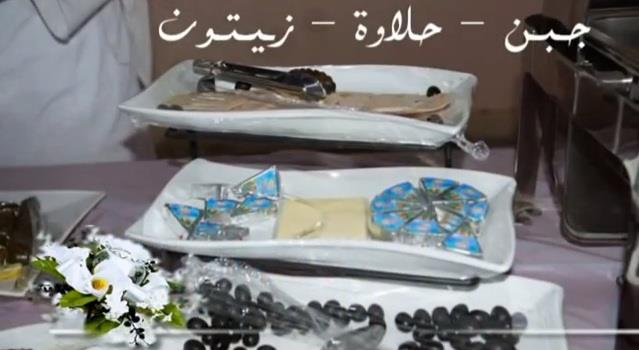 صور من البوفية